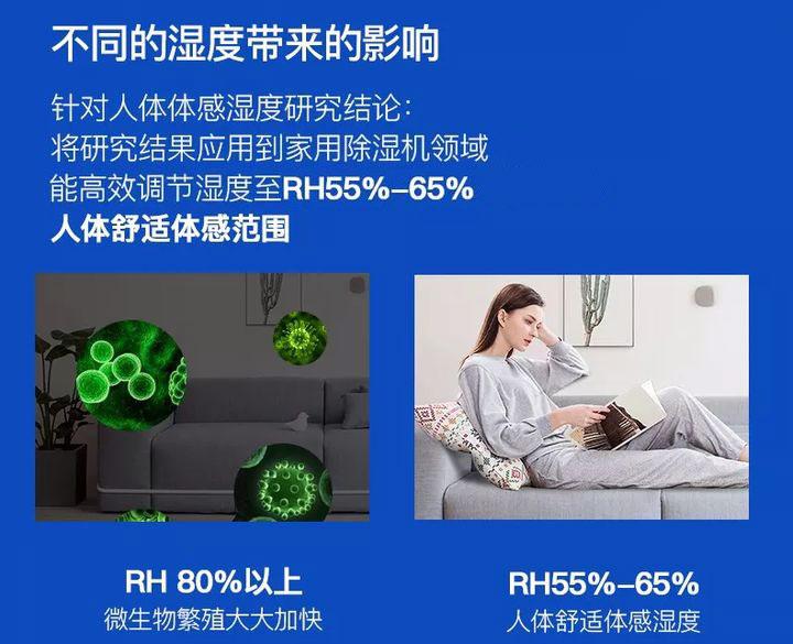 加湿机可以提高卷烟质量